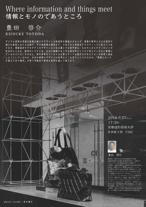 Toyoda_poster