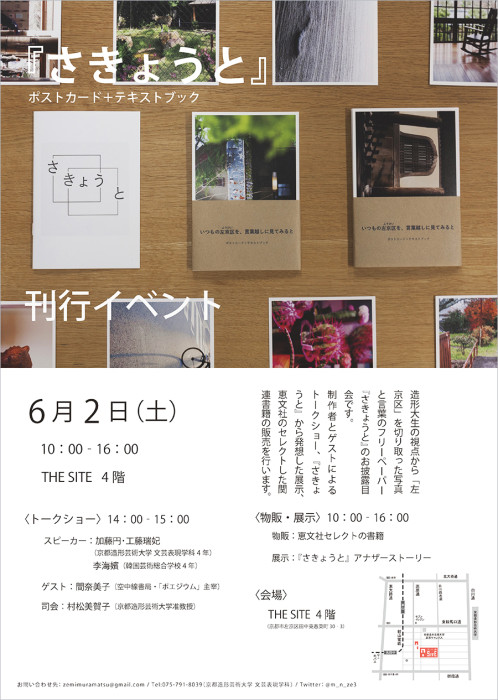 ポスターS