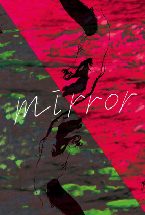 mirro展-DM-表