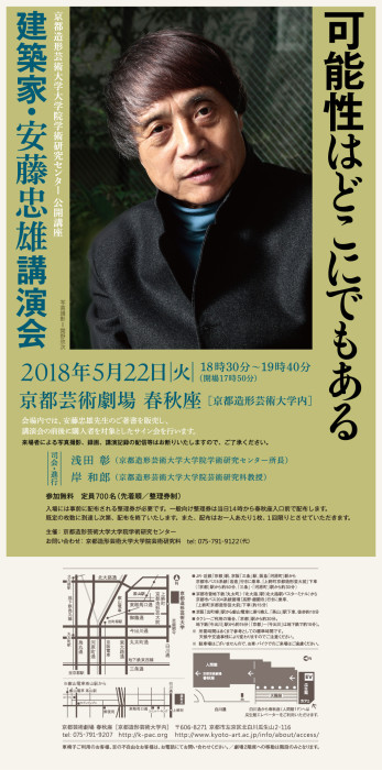 info_2018