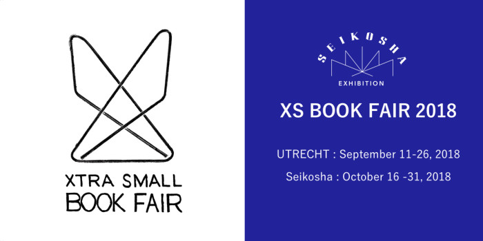 xsbookafair2018-1