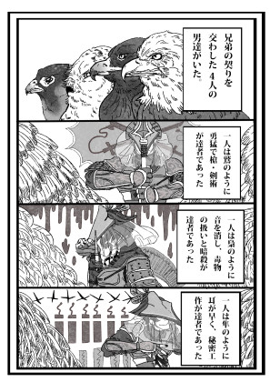 漫画２