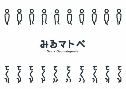 kondo