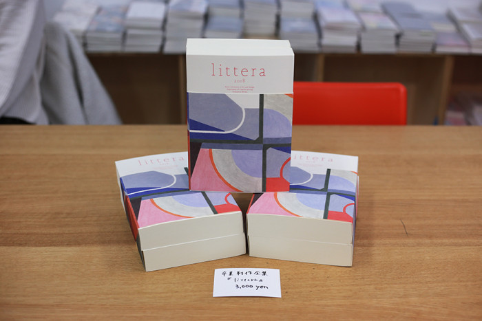 4年生の作品がぜんぶ読めちゃう、卒業制作作品集「littera 2018」¥3,000は受付にて販売中です。