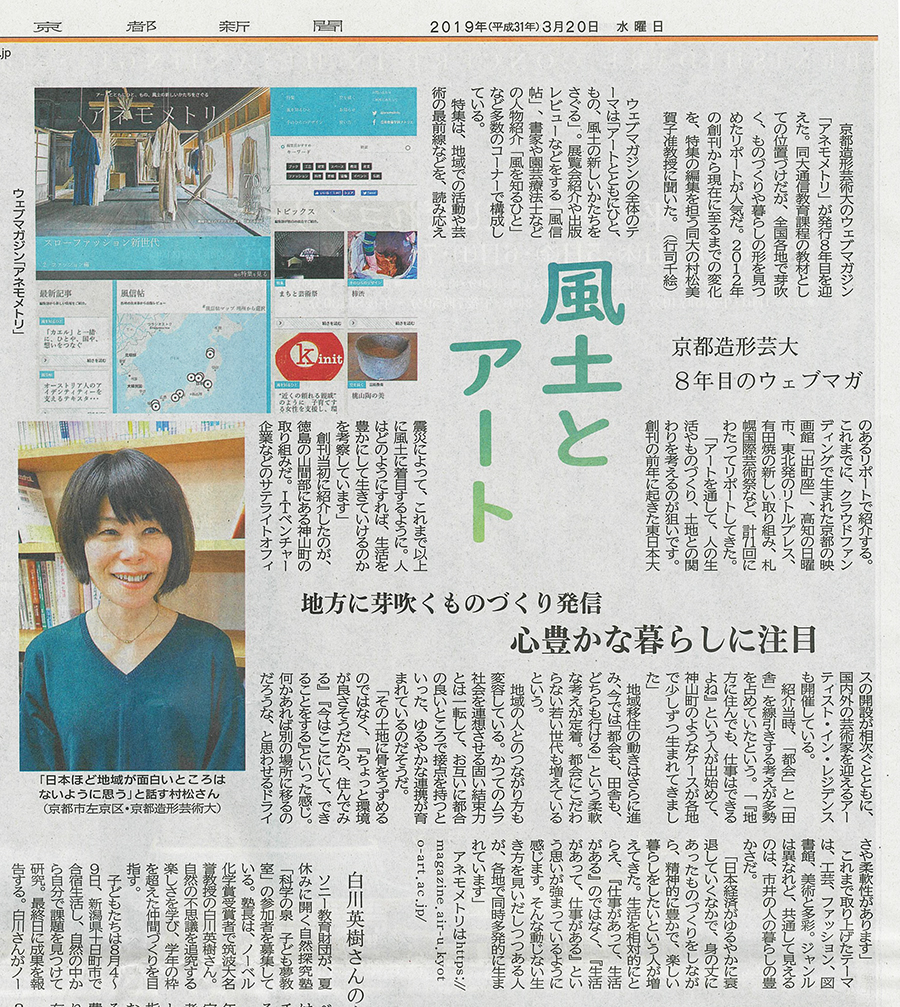 shinbun