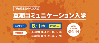 スクリーンショット 2019-07-21 19.10.07