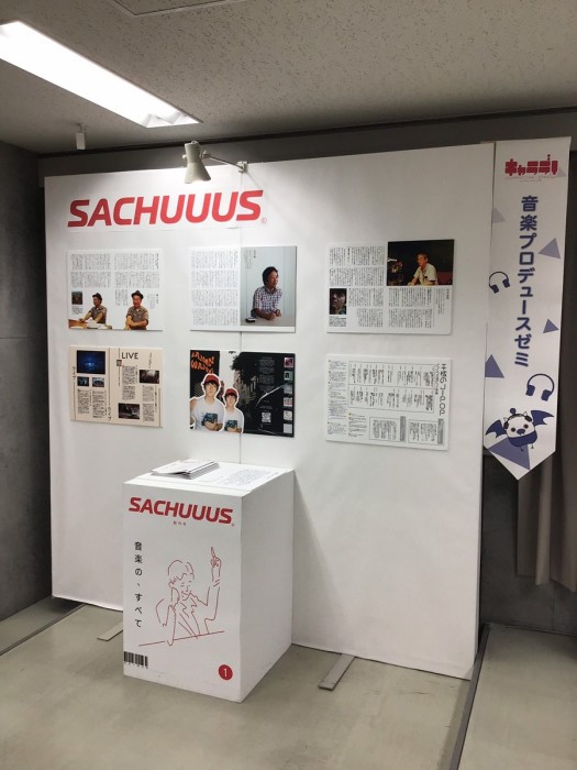 キャラデ学科展2019_190920_0049