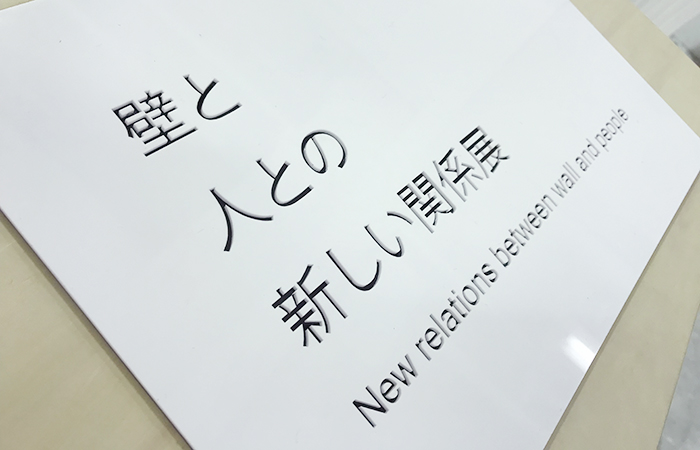写真 2019-11-25 15 19 59