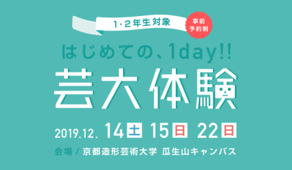 スクリーンショット 2019-11-19 14.15.05