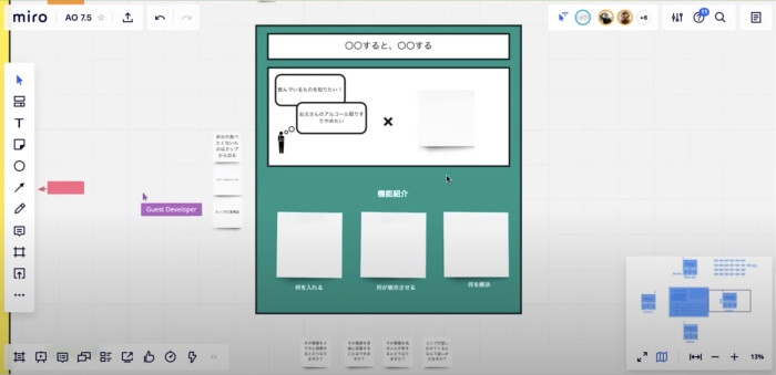 スクリーンショット 2020-07-05 16.06.27