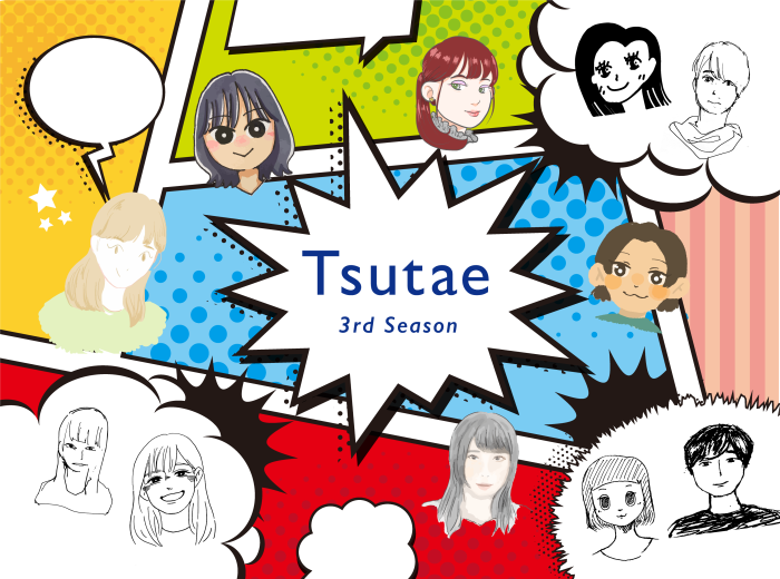 tsutae-3rd-member