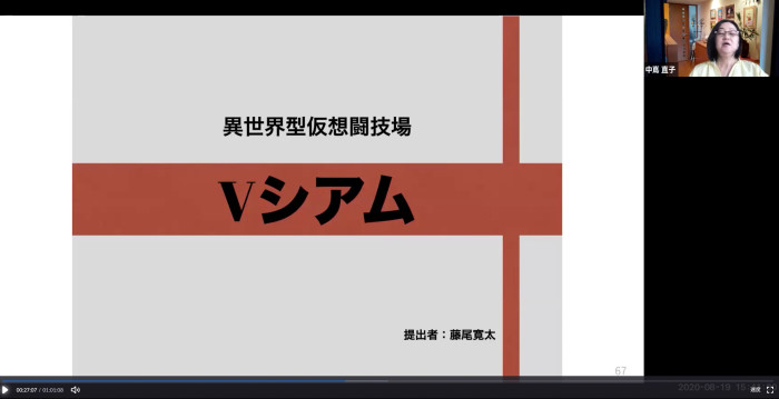 スクリーンショット 2020-08-24 13.39.39