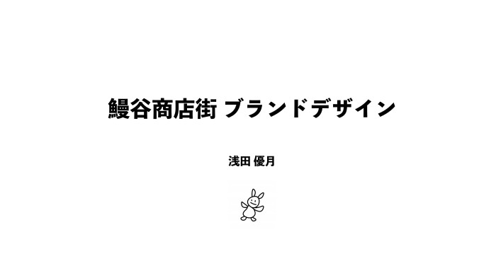 スクリーンショット 2020-08-25 9.43.04