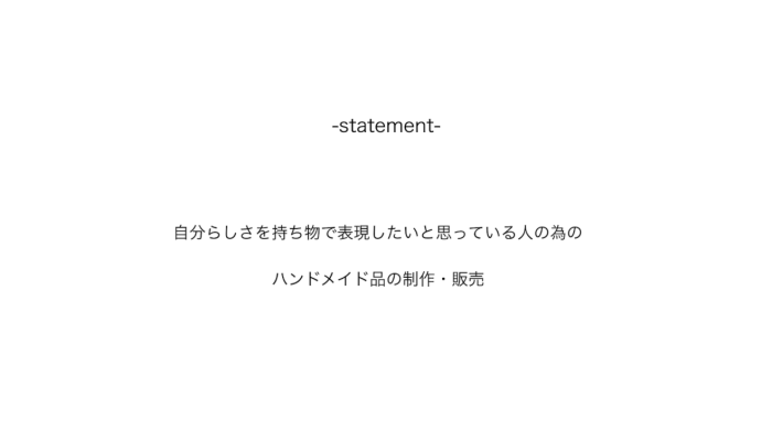 スクリーンショット 2020-09-01 16.02.14