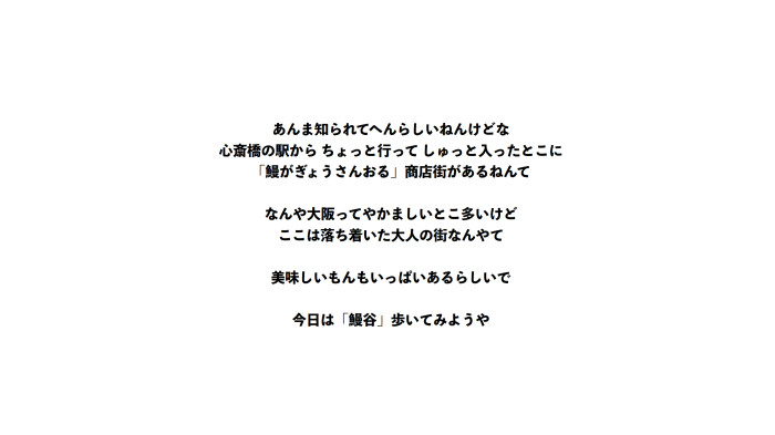 スクリーンショット 2020-08-25 9.44.49