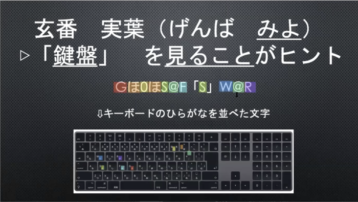 スクリーンショット 2020-09-01 10.19.42