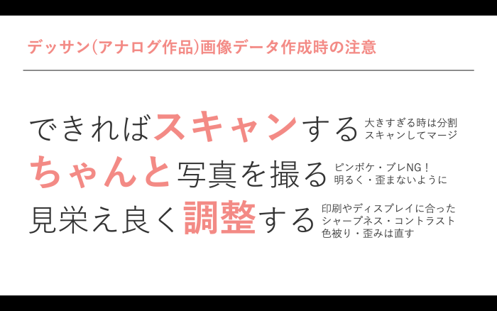 スクリーンショット 2020-09-08 11.43.15