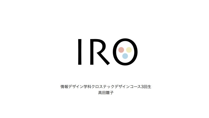 スクリーンショット 2020-08-25 9.14.28