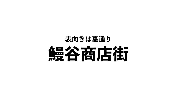 スクリーンショット 2020-08-25 9.47.14