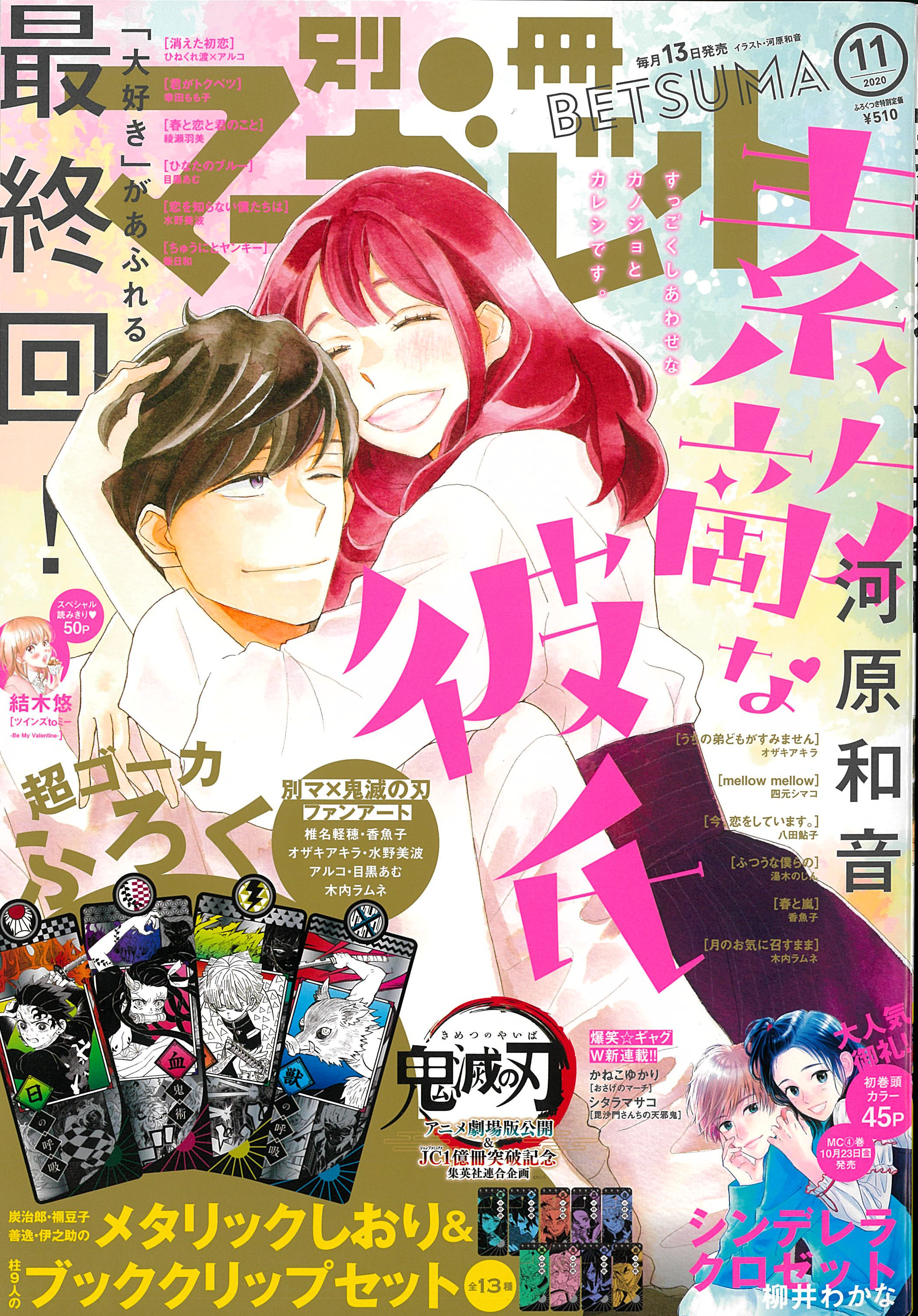 2年生 Pn 日向輝さん期待賞受賞 マンガ学科 Kua Blog