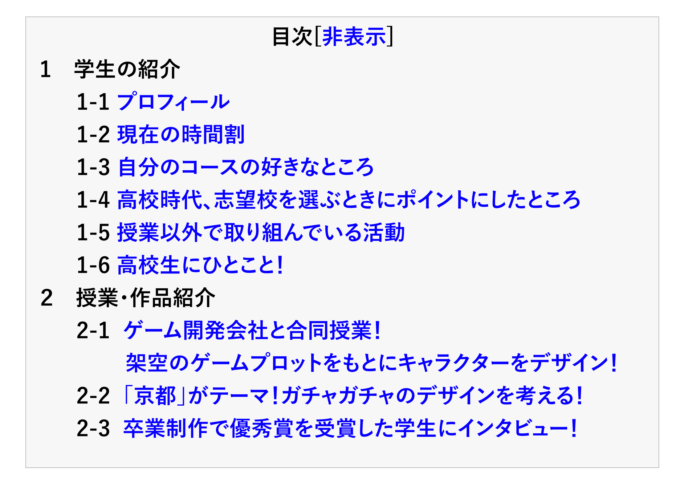 Kuapedia キャラクターデザインコースの学生 授業内容を紹介 アドミッションオフィス Kua Blog