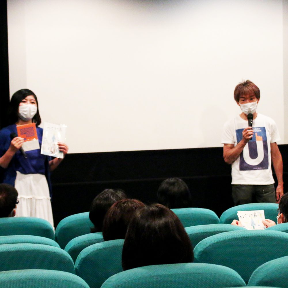 『のさりの島』好評全国公開中!! | 映画学科 | KUA BLOG