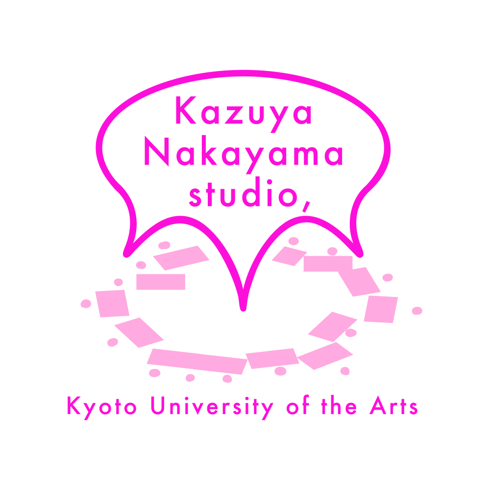 京都芸術大学 中山和也ゼミの学生による6人連続個展のお知らせ