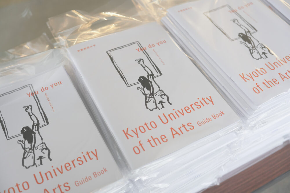 新しいパンフレット・入試情報解禁！今年度初めてのオープンキャンパス