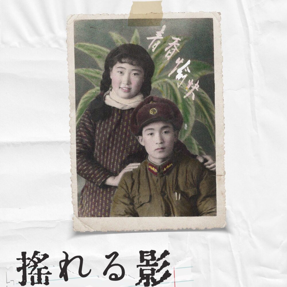 絵画『かき氷マツモト』ヘイ平山画