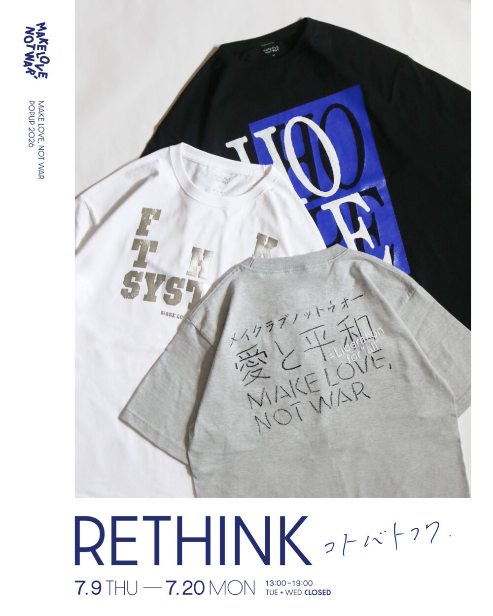 岩城有香 MAKE LOVE, NOT WAR POPUP個展RETHINKポスター