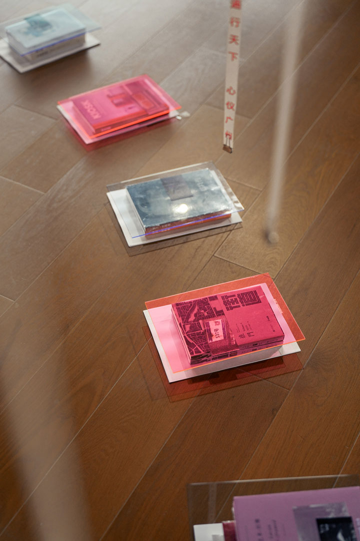 路夢瑶(LU MENGYAO) 1220 Textopia: Dwelling Places of Language, The Experimental Landscape of Chinese Typography