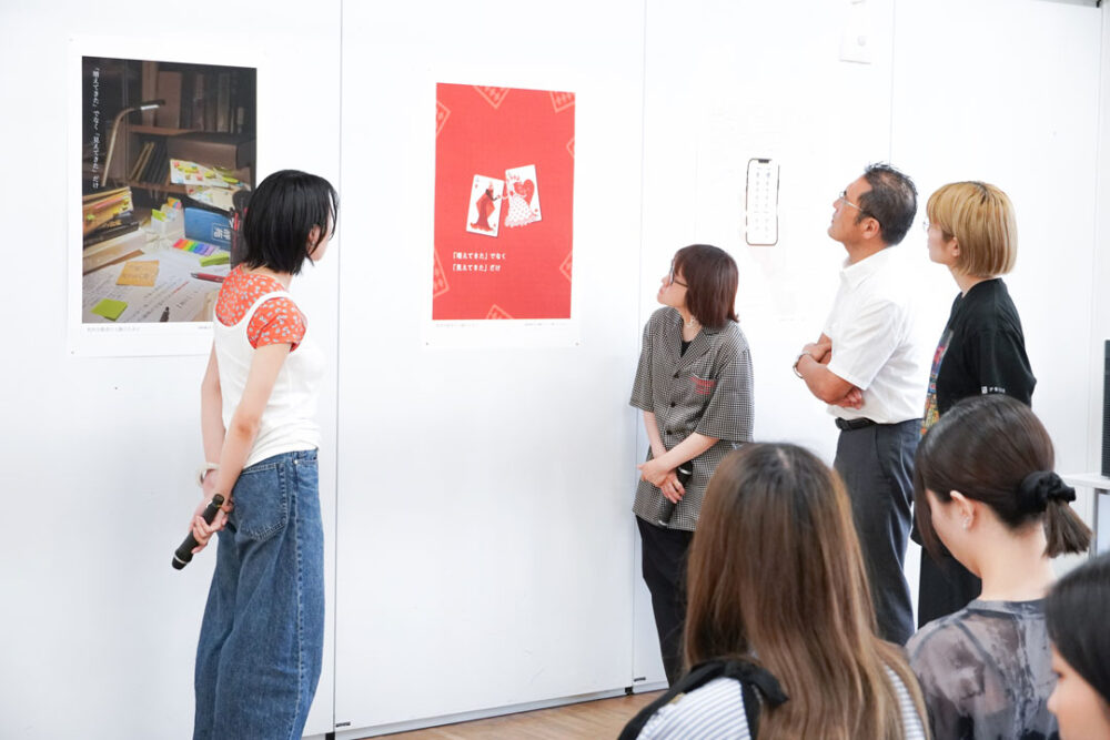 2026年度電通グループ人権アートプロジェクト