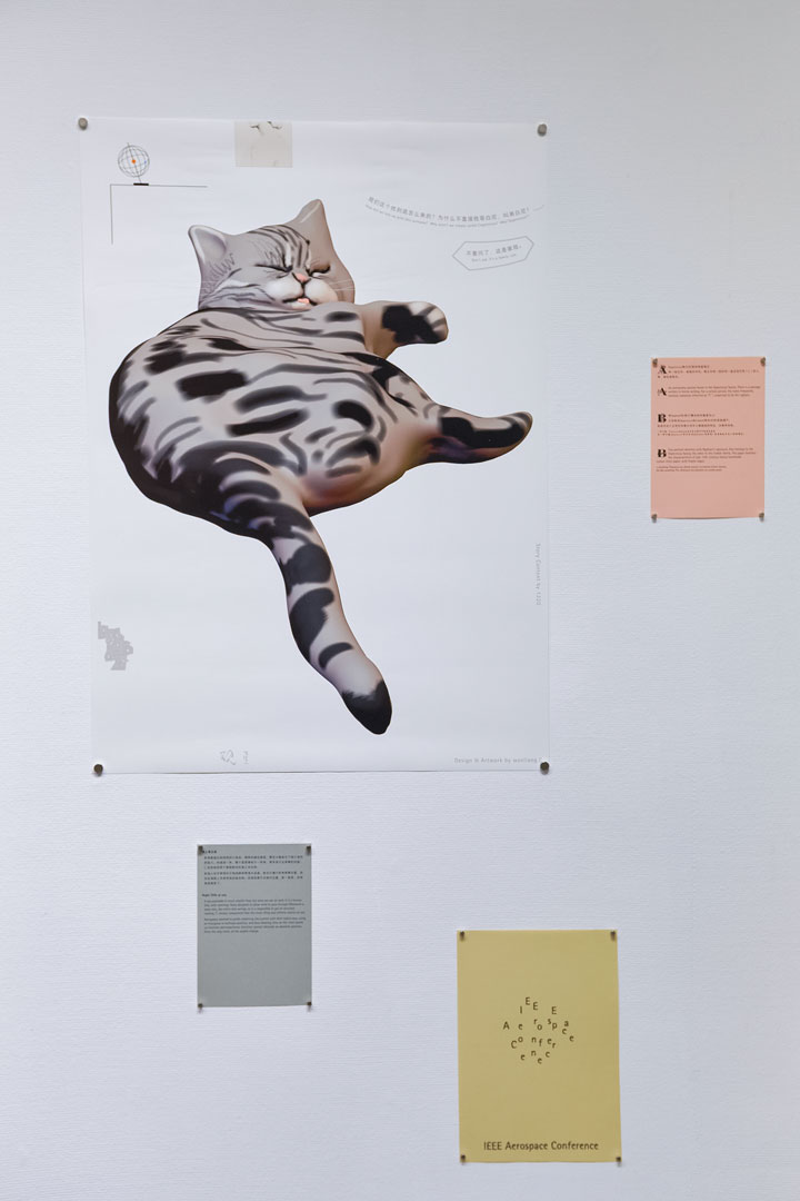 路夢瑶楊心苡1220共作展「観星 Lore of the Stargazers」