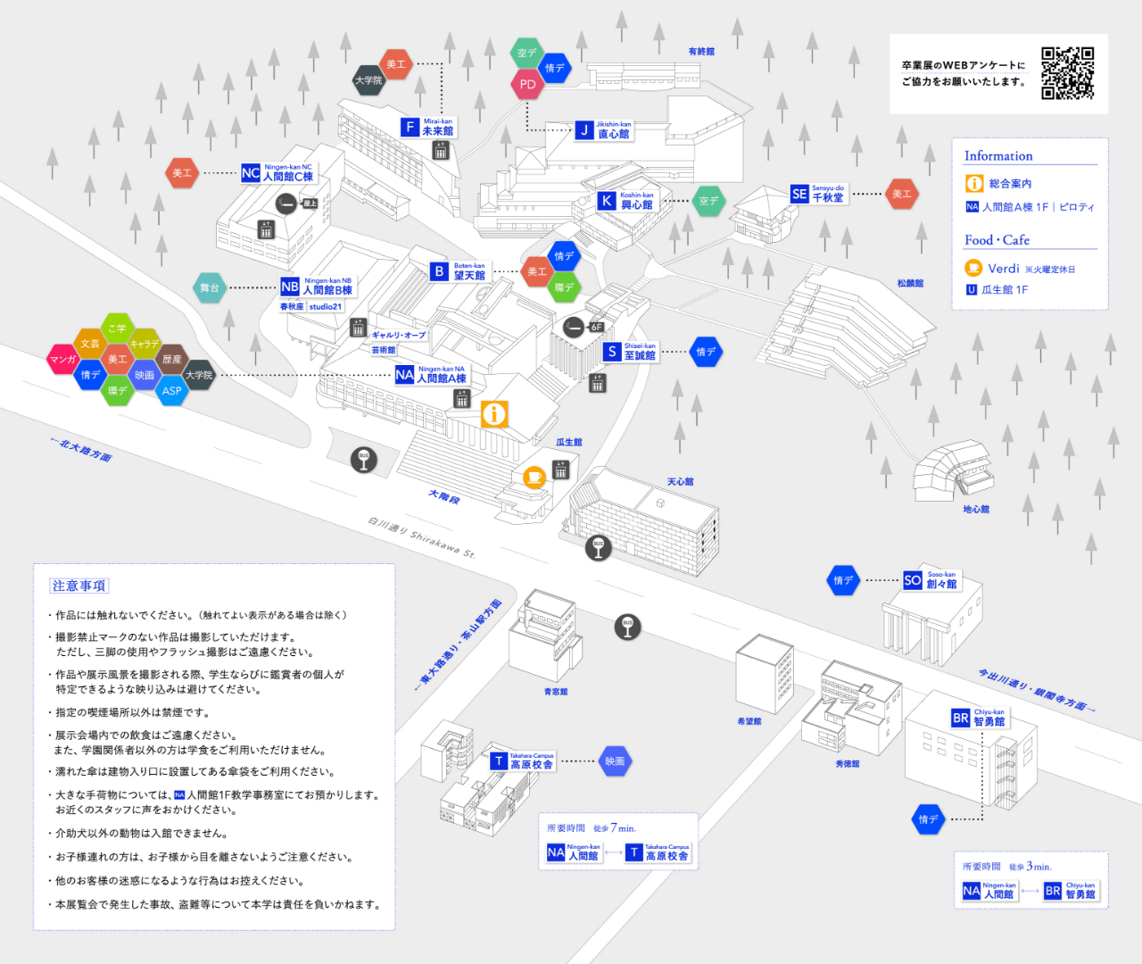 キャンパスマップ