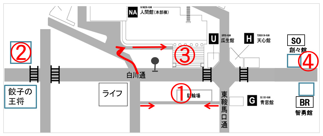 大学駐輪場