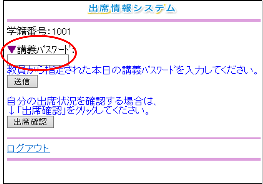 京都芸術大学 在学生専用サイト