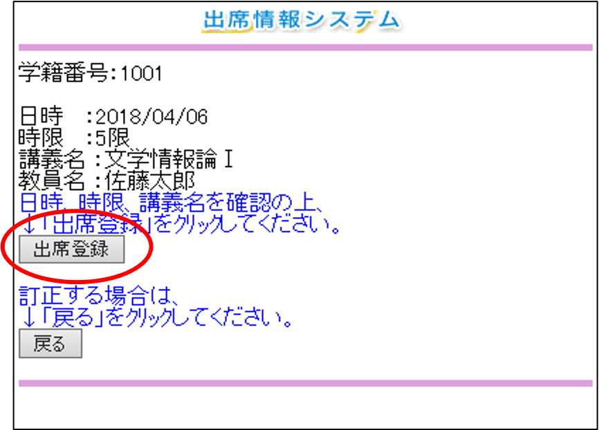 京都芸術大学 在学生専用サイト