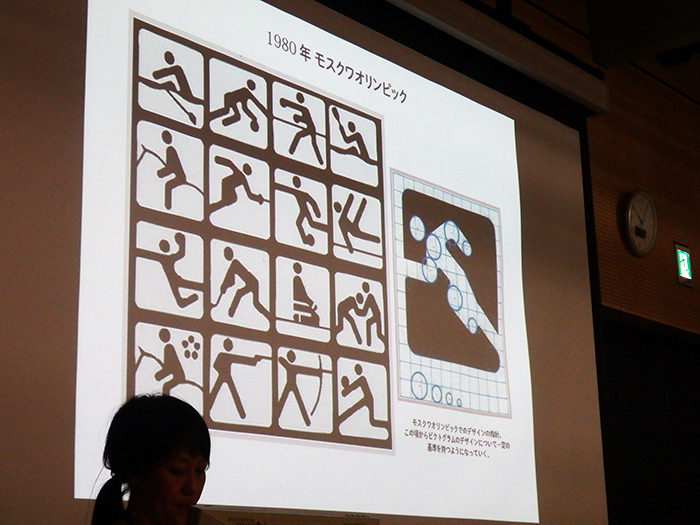 情報デザインコース 正確に 速くよく伝わる視覚デザイン ピクトグラム のご紹介 グラフィックデザインコース 通信教育部 情報デザインコース 正確に 速くよく伝わる視覚デザイン ピクトグラム のご紹介 グラフィックデザインコース 通信教育部