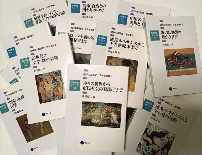 芸術教養学科】藝術学舎で西洋芸術史を教養として学ぶ | 芸術教養学科 