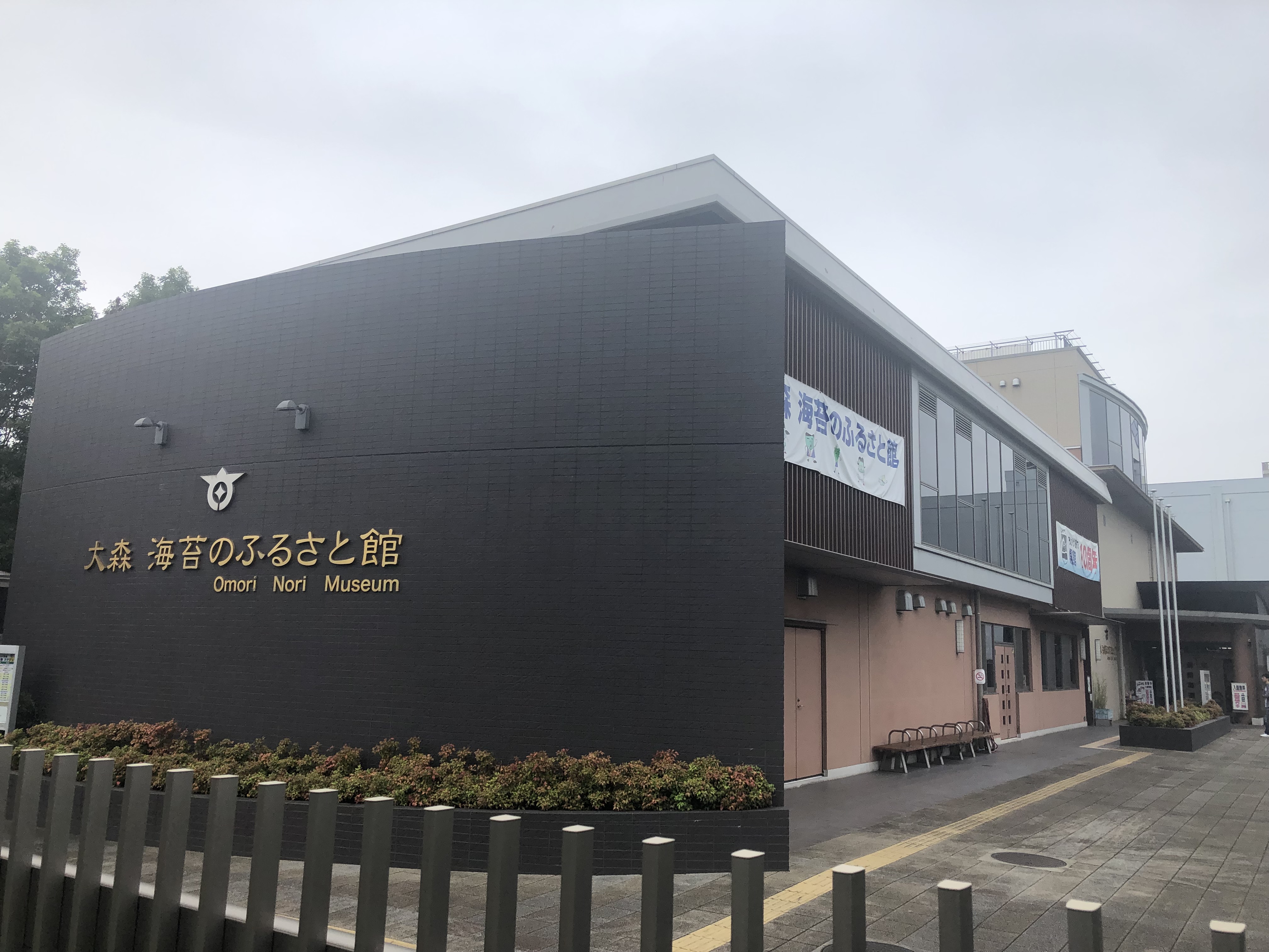 歴史遺産コース】民具の取り扱いとその調べ方〜民俗資料調査