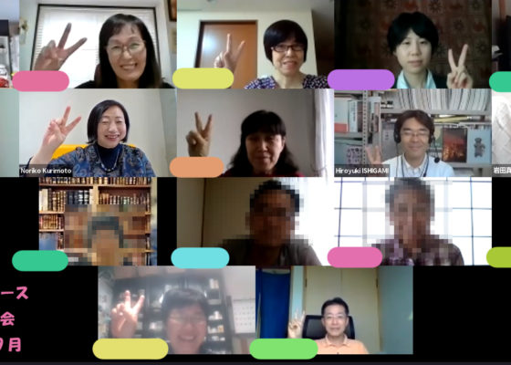 通信教育部blog 京都芸術大学