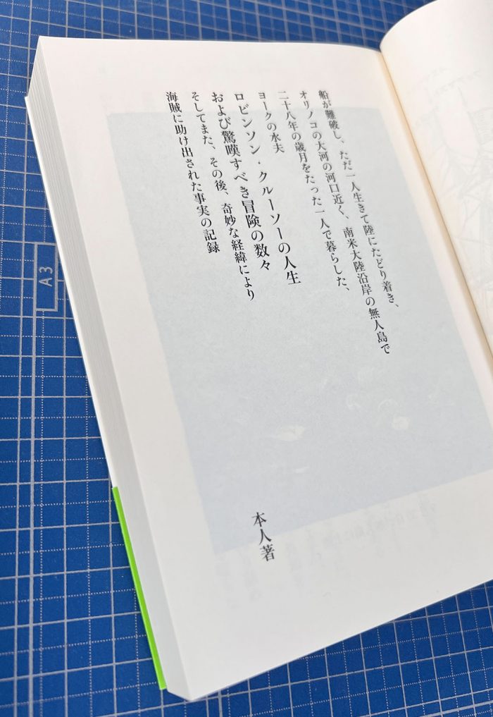 文芸コース タイトル は作品を説明する存在である 文芸コース 通信教育課程 文芸コース タイトル は作品を説明する存在である 文芸コース 通信教育課程