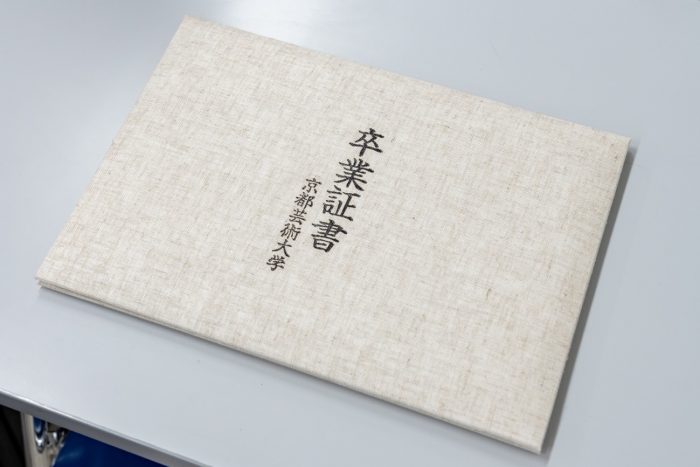 芸術教養学科】秋の卒業式 | 芸術教養学科 | 通信教育課程