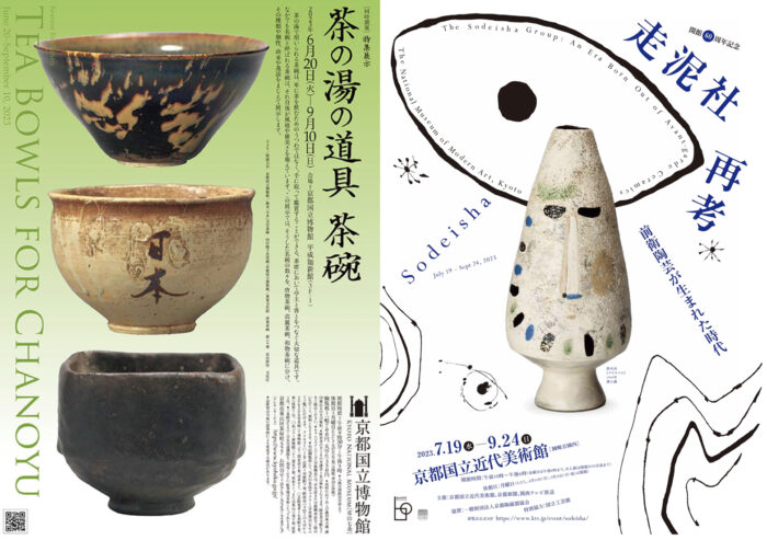 星の陶製タイル Ⅲ, スペイン, 17世紀. （民藝 工芸 骨董
