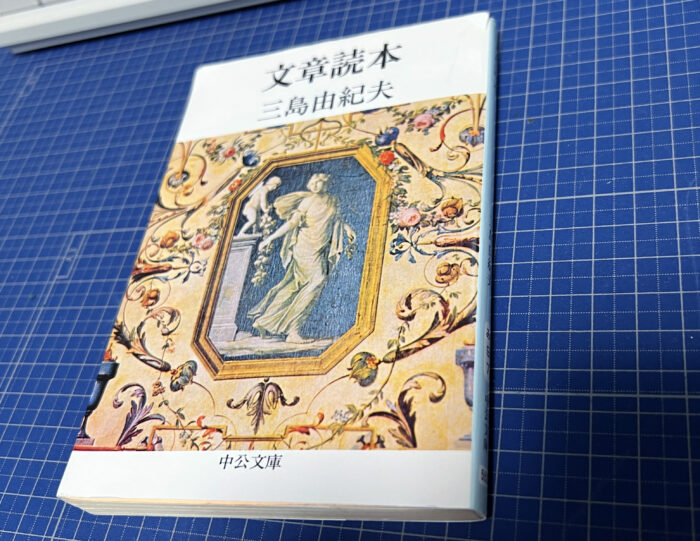 文芸コース】本を読むということ ４／なぜ本を読むのか。 | 文芸コース