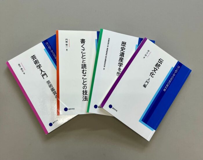 和の伝統文化コース】繋がっていく学び | 和の伝統文化コース | 通信