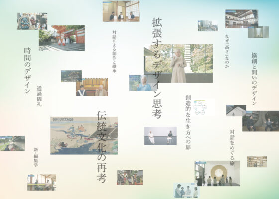 京都芸術大学 通信教育部 芸術教養シリーズ16冊セット 京都芸術大学 通信教育部 芸術教養シリーズ16冊セット