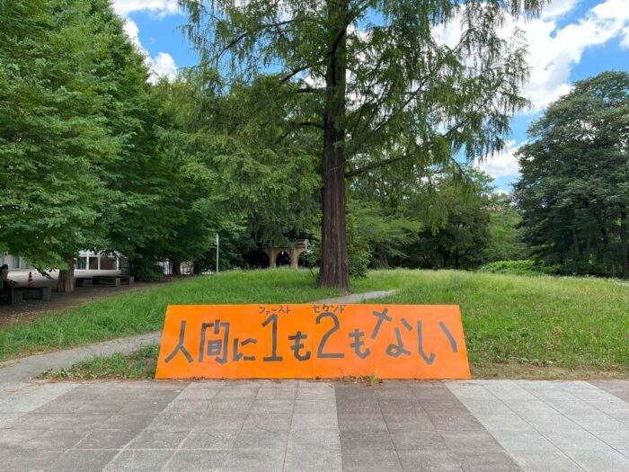 アートライティングコース】「私たちが十分に注意深くあるとき、歴史は