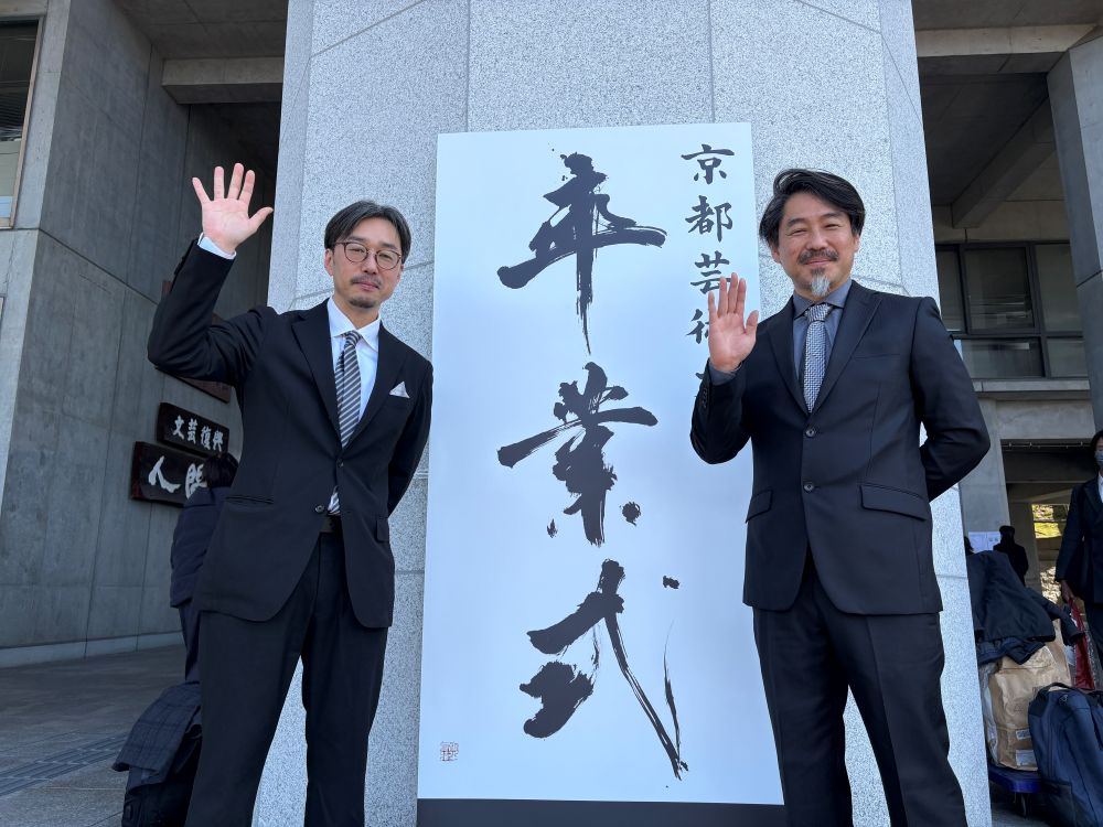 【書画コース】書画と私とこれからと