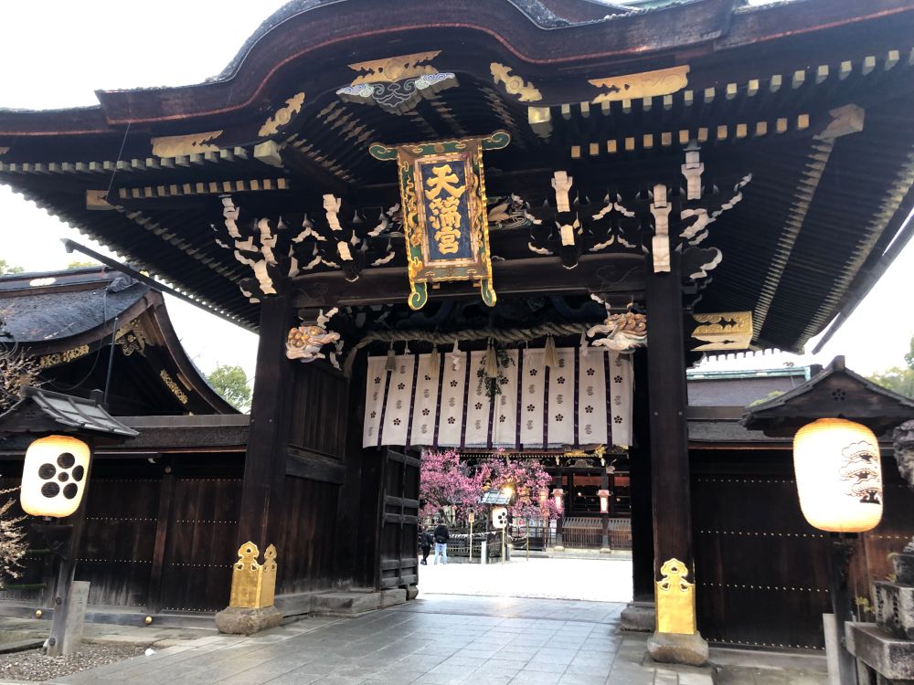 【食文化デザインコース】春の北野天満宮で、食の美を五感で味わう。「いただきますアカデミー」第2回 開催レポート